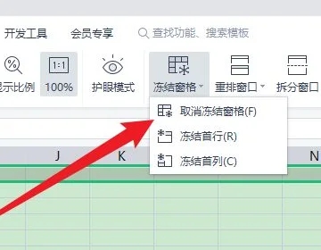 The solution to the problem that Excel tables cannot be filtered