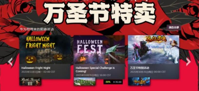 steam聖誕促銷2023什麼時候開始？ Steam聖誕遊戲活動時間介紹