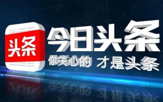 Toutiao ??? ??? ???? ?? Toutiao ??? ??? ???? ??