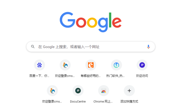 Google瀏覽器截圖快捷鍵都有哪些？ Google瀏覽器截圖快捷鍵介紹