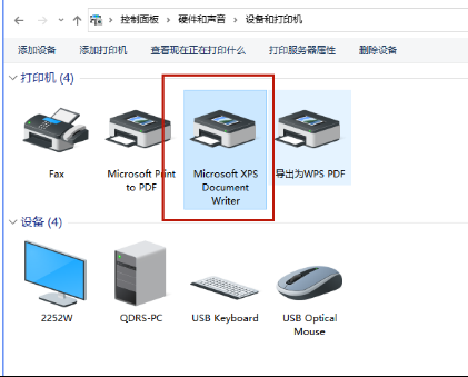 Teach you how to quickly install the printer driver (detailed tutorial)