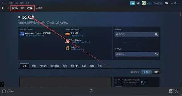 Steam 크리에이티브 창작마당을 열 수 없으면 어떻게 해야 하나요? Steam 창작마당을 열 수 없는 문제를 해결하는 방법에 대한 자세한 튜토리얼