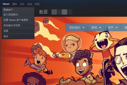 SteamにURLを入力するにはどうすればよいですか? steamでウェブサイトを開く方法