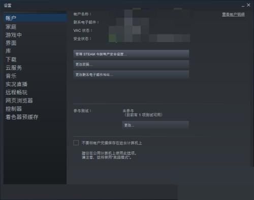 SteamにURLを入力するにはどうすればよいですか? steamでウェブサイトを開く方法