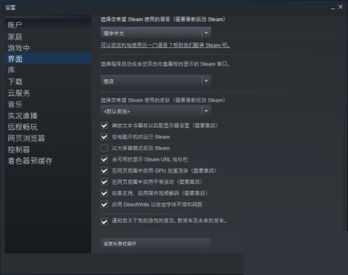 How to enter the URL in steam? How to open a website on steam