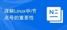 Fahami kepentingan nombor i-node dalam Linux