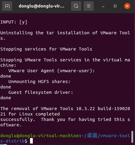 VMware Tools如何安装？vmware tools安装详细教程