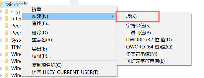 edge瀏覽器提示錯誤status_invalid_image_hash的完美解決方法