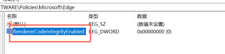 edge瀏覽器提示錯誤status_invalid_image_hash的完美解決方法