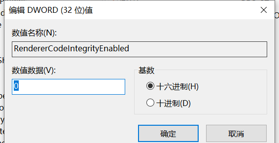 edge瀏覽器提示錯誤status_invalid_image_hash的完美解決方法