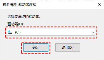 How do computer novices clean up C drive? 4 ways to clean up C drive that is full