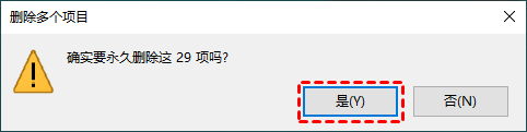 How do computer novices clean up C drive? 4 ways to clean up C drive that is full