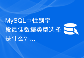Apakah pilihan jenis data terbaik untuk medan jantina dalam MySQL?