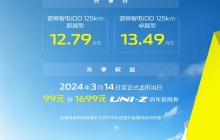 颠覆驾乘体验，新蓝鲸动力首发车型长安UNI-Z先享价12.79万起