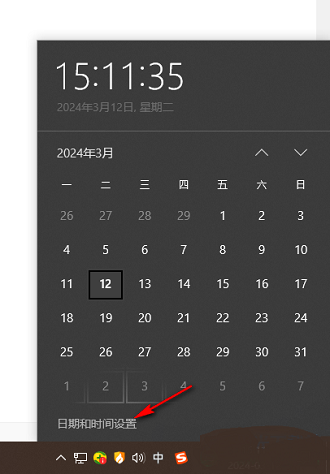 Win10 カレンダーに祝日が表示されない場合はどうすればよいですか?