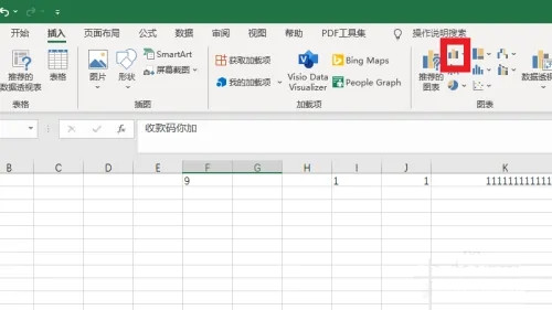 Wie kann ich die X- und Y-Achse in Excel anpassen? (So ​​passen Sie die Skala der Excel-Koordinatenachse an)