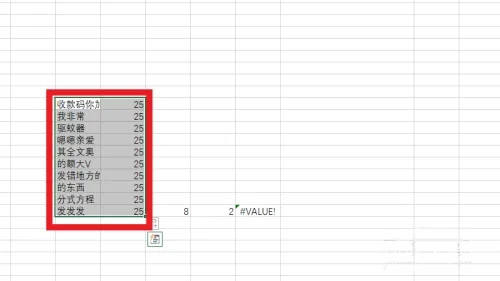 Wie kann ich die X- und Y-Achse in Excel anpassen? (So ​​passen Sie die Skala der Excel-Koordinatenachse an)