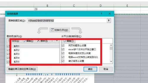 Excel에서 x축과 y축을 사용자 정의하는 방법은 무엇입니까? (Excel 축 눈금을 사용자 정의하는 방법)