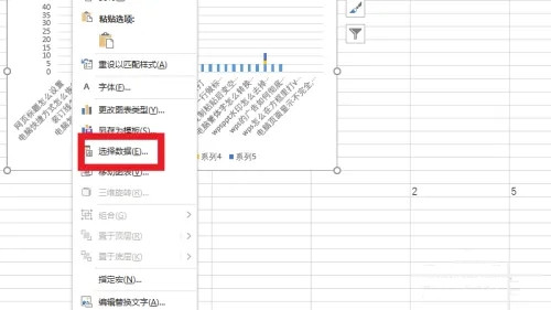 Excel에서 x축과 y축을 사용자 정의하는 방법은 무엇입니까? (Excel 축 눈금을 사용자 정의하는 방법)