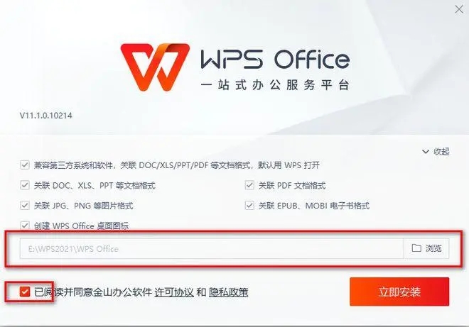 WPS某个表格反应很慢怎么办？wps表格卡顿反应慢怎么回事？