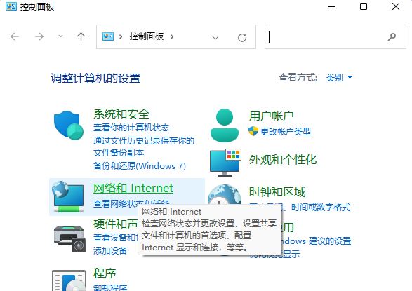 win11で複数のコンピューターを共有する方法