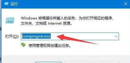 win11多台電腦如何實現共享