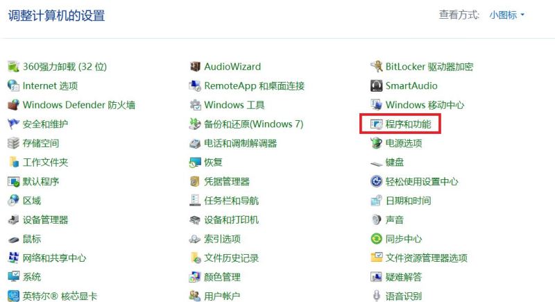 win11で複数のコンピューターを共有する方法