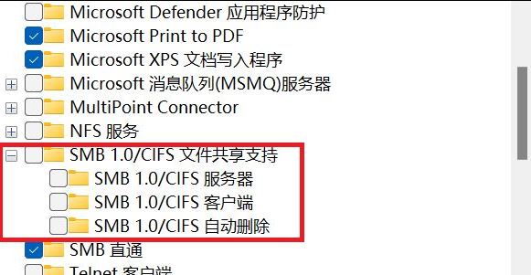 win11多台電腦如何實現共享