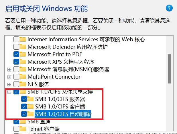 win11多台電腦如何實現共享