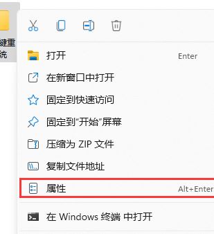 win11多台电脑如何实现共享