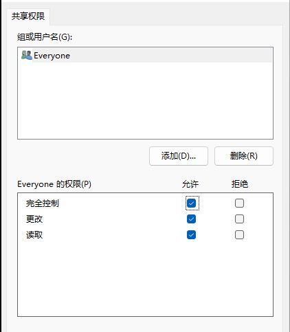 win11で複数のコンピューターを共有する方法