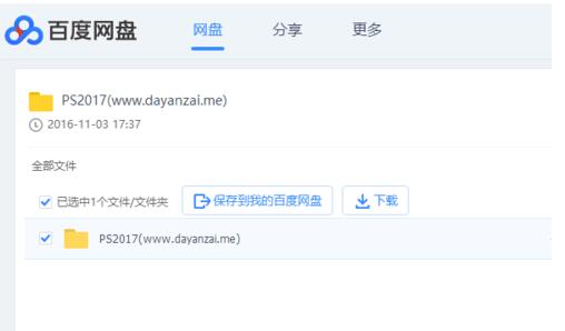 Thunder を使用して Baidu Netdisk ファイルをダウンロードするにはどうすればよいですか? Thunder を介して Baidu ネットワーク ディスク ファイルをダウンロードするための詳細なチュートリアル