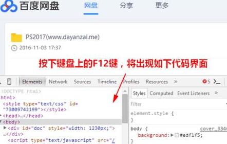 Thunder を使用して Baidu Netdisk ファイルをダウンロードするにはどうすればよいですか? Thunder を介して Baidu ネットワーク ディスク ファイルをダウンロードするための詳細なチュートリアル