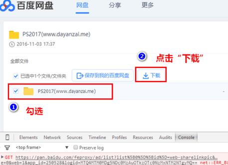 Thunder を使用して Baidu Netdisk ファイルをダウンロードするにはどうすればよいですか? Thunder を介して Baidu ネットワーク ディスク ファイルをダウンロードするための詳細なチュートリアル