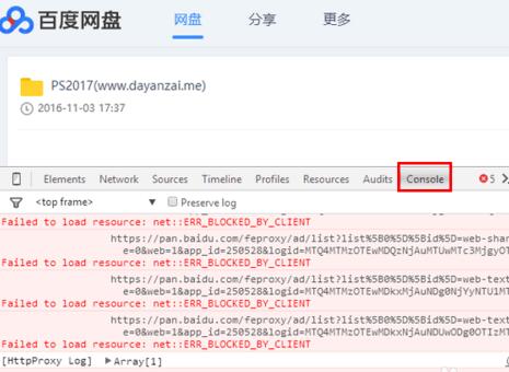 Comment télécharger des fichiers Baidu Netdisk en utilisant Thunder ? Tutoriel détaillé sur le téléchargement de fichiers de disque réseau Baidu via Thunder