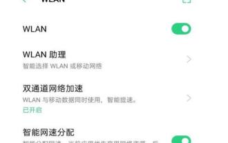 wifi打不开是什么原因 附:修复wifi功能打不开的方法
