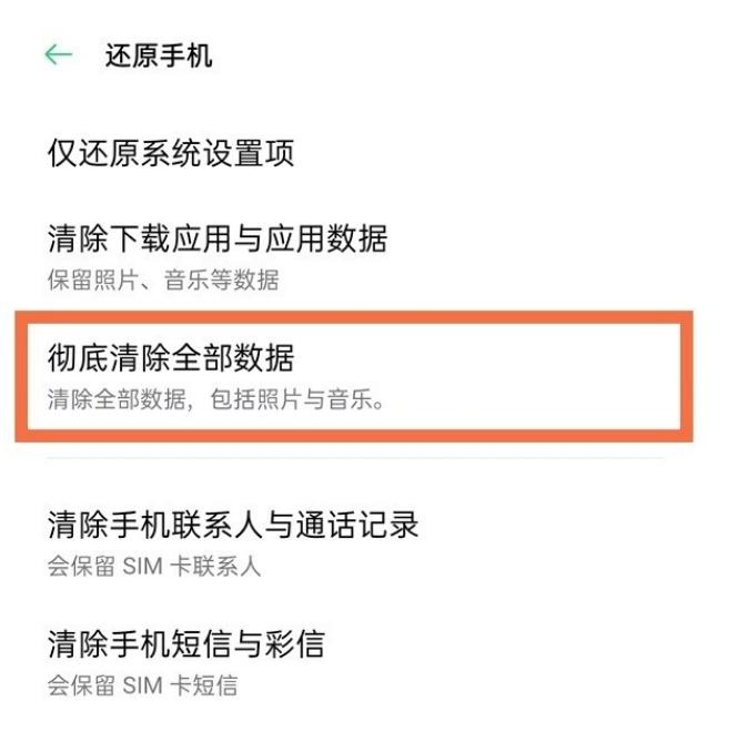 wifi打不开是什么原因 附：修复wifi功能打不开的方法