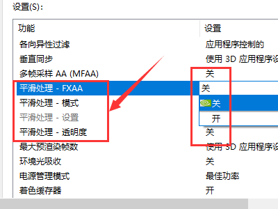 What should I do if the NVIDIA control panel only has 3D settings?