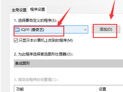 Apakah yang perlu saya lakukan jika panel kawalan NVIDIA hanya mempunyai tetapan 3D?