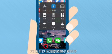 How to activate Xiaoai on Xiaomi phone