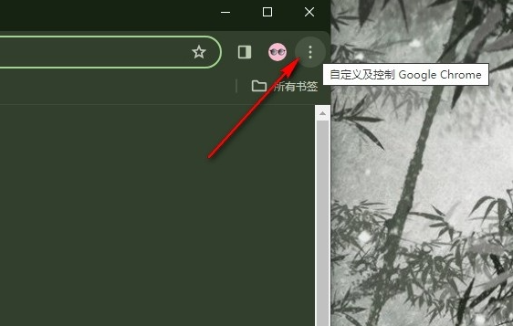 Chrome 브라우저에서 웹페이지를 열 때 속도가 느린 경우 어떻게 해야 하나요?