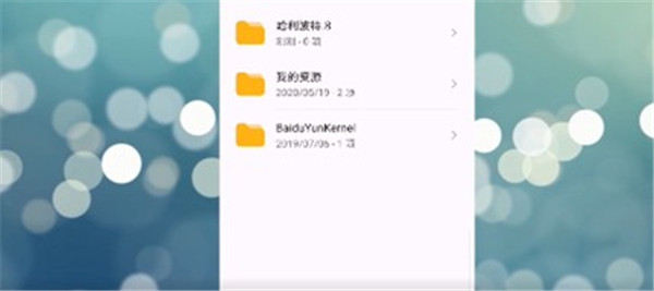 Baidu Netdisk から正常にダウンロードされたファイルはどこにありますか? Baidu Netdisk が正常にダウンロードされた後に見つからない問題の分析