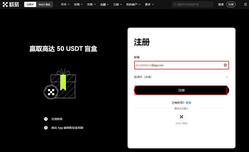 USDTの無期限契約は長期間保持できますか? USDT永久契約ゲーム操作チュートリアル