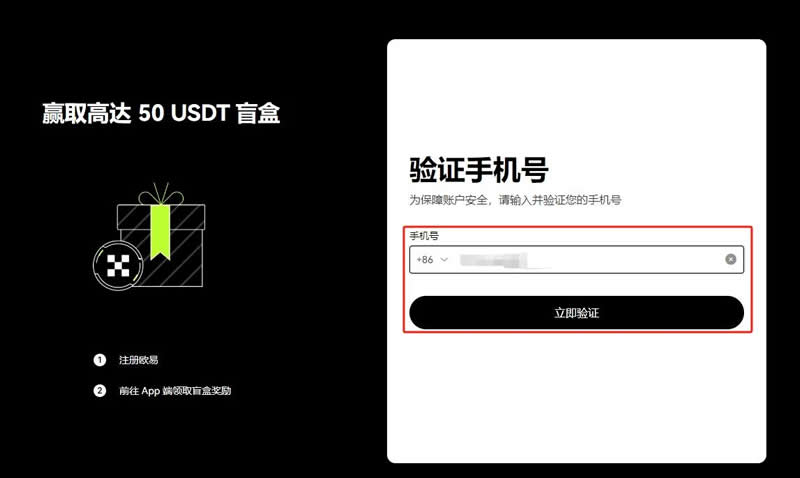 USDTの無期限契約は長期間保持できますか? USDT永久契約ゲーム操作チュートリアル