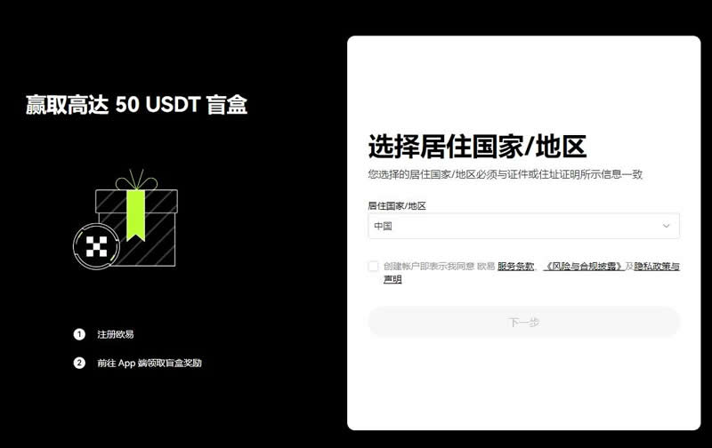 USDTの無期限契約は長期間保持できますか? USDT永久契約ゲーム操作チュートリアル