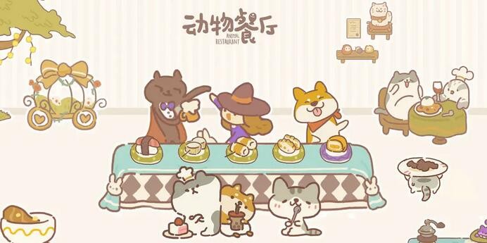 Complete list of special rewards for orders in Animal Restaurant