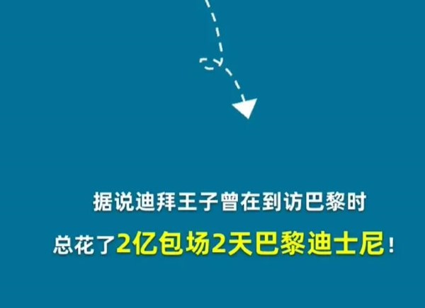 淘寶每日一猜3月14日答案