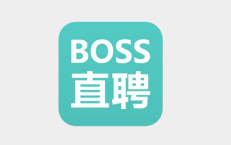 boss直聘如何开启微信通知