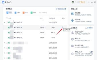失われたExcelファイルの内容を復元するにはどうすればよいですか?紛失または破損した Excel ファイルを修復するにはどうすればよいですか?