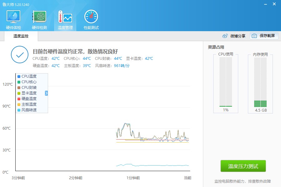 魯大師怎麼修復dll檔？魯大師一鍵修復dll缺失教程